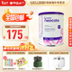 紐康特（Neocate）英版紐康特lcp益生菌無(wú)乳糖氨基酸奶粉 波蘭版嬰幼兒特殊配方奶粉 歐洲版紐康特LCP 400g*1罐