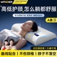 智國者【A類(lèi)母嬰級】記憶棉護頸枕頭芯頸椎枕深度睡眠專(zhuān)用成人學(xué)生