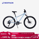 迪卡儂山地車(chē)EXPL900兒童自行車(chē)8速鋁架24英寸5484520