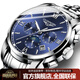 冠琴（GUANQIN）手表 男士多功能機械表時(shí)尚手表三眼計時(shí)夜光日歷運動(dòng)防水男表 星辰款精鋼藍面鋼帶