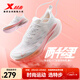 特步【2000公里二代】跑鞋女兩千公里耐磨回彈跑鞋體考競訓女跑步鞋 帆白/櫻落粉【跑向春天-女】 37