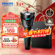飛利浦（PHILIPS）剃須刀電動(dòng)S1000旋轉式刮胡刀電動(dòng)胡須刀全身水洗剃胡刀生日禮物送男士/男生實(shí)用新年情人節禮物 全新升級丨旋風(fēng)凈剃丨禮袋裝 經(jīng)典黑