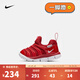 耐克（NIKE）毛毛蟲(chóng)嬰童運動(dòng)童鞋 DYNAMO FREE 343938-621 26