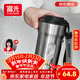 富光咖啡杯316L保溫杯男女士學(xué)生茶杯辦公車(chē)載便攜水杯子情人節禮物