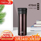 膳魔師（THERMOS）保溫杯470ml高真空大容量男女士?jì)和莶杷覶CMK-500 CBW