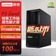 聯(lián)想ThinkStation P3 Tower Gen2圖形工作站臺式機 3D建模渲染深度學(xué)習電腦主機 i9-14900K/128G/1T固態(tài)+8T RTXA4000 16G【專(zhuān)業(yè)圖形卡】