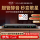 麥樂(lè )迪DSP9900膽管電子管前級效果器專(zhuān)業(yè)k歌音響音頻處理器話(huà)筒防嘯叫抑制卡拉ok混響人聲中創(chuàng  ) DSP9900旗艦版效果器(含線(xiàn)）
