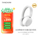 TANCHJIM天使吉米RITA主動(dòng)降噪HIFI藍牙耳機2026新款超長(cháng)續航頭戴式耳機無(wú)線(xiàn)游戲電競帶麥手機電腦低延遲