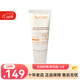 雅漾（Avene）自然全護 小金剛 戶(hù)外防曬霜 夏季防嗮乳38女神節 自然倍護防曬露100ml