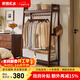 家逸（JIAYI）實(shí)木衣帽架落地衣架掛衣架臥室衣架簡(jiǎn)易衣服架立式客廳辦公室掛架 長(cháng)100cm胡桃色-櫸木