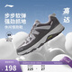李寧高達丨減震回彈休閑慢跑鞋男鞋春夏季時(shí)尚百搭運動(dòng)鞋ARSV117