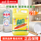 浪奇（Lonkey）高富力洗潔精2.2KG大桶檸檬去油果蔬清洗劑餐具食品用級別洗滌靈