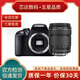 Canon/佳能600d 550d 500d 700d 750d 760d 800d 入門(mén)級半畫(huà)幅二手數碼相機 99新佳能700D+18-135 IS鏡頭 套餐一攝影入門(mén)配置