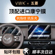 VWK適配25款五菱星光730鋼化膜中控屏屏幕膜汽車(chē)配件內飾裝飾貼膜 【導航】超清膜
