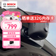 博世（BOSCH）奧迪行車(chē)記錄儀智能超高清1600P適用A3A4LA5A6LA7Q3Q5Q7專(zhuān)車(chē)專(zhuān)用