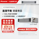 大金（DAIKIN）中央空調 3D氣流風(fēng)管機 黑奢型溫濕平衡室內機 主臥專(zhuān)用自動(dòng)除濕梅雨季 多聯(lián)機空調內機 3D氣流溫濕平衡室內機 黑奢型