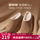 駱駝（CAMEL）松包毛毛半拖勃肯鞋女加絨保暖單鞋 L25W700105 卡其 37