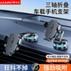 LCARS車(chē)載手機支架真空吸附汽車(chē)導航專(zhuān)用2026全新款儀表盤(pán)萬(wàn)能車(chē)內固定 2026創(chuàng  )新真空吸盤(pán)/穩固防抖