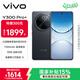vivo Y300 Pro+ 12GB+256GB 簡(jiǎn)黑 國家補貼 7300mAh藍海電池 第三代驍龍7s 金剛磐石架構 AI手機