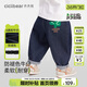齊齊熊[防褪色軟牛仔褲]齊齊熊寶寶褲子春秋款男童2025新款兒童休閑褲女