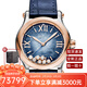 蕭邦（Chopard）瑞士手表 Happy Sport系列日歷快樂(lè )鉆自動(dòng)機械女表【情人節禮物】 278578-6003七鉆藍皮藍盤(pán)36mm
