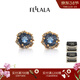 翡拉拉（fellala）靈石復古氣質(zhì)耳環(huán)人造水晶耳釘女原創(chuàng  )小眾設計高級感耳飾新年禮物 商場(chǎng)同款