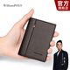WILLIAMPOLO英皇保羅迷你卡包男士真皮駕駛證銀行卡皮夾證件包簡(jiǎn)約高級卡夾 咖啡色 6卡位