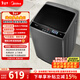 美的（Midea）隨心洗 波輪洗衣機全自動(dòng) 7.5公斤 小型租房用 專(zhuān)利免清洗 MB75V36E 以舊換新  京東自營(yíng)
