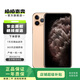 Apple iPhone 11 Pro 二手手機 國行5.8寸 蘋(píng)果11Pro 全網(wǎng)通 二手蘋(píng)果手機 金色 64G
