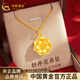 中國黃金（CHINA GOLD）牡丹花黃金項鏈女士足金吊墜婦生日情人節禮物送女友老婆 足金牡丹花吊墜約1.0g*配銀鏈