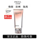 珀萊雅（PROYA）防曬霜隔離遮瑕三合一輕享陽(yáng)光修顏防曬隔離乳防水防汗學(xué)生女軍訓 輕享陽(yáng)光修顏防曬隔離乳SPF50+（50ml) 全碼銷(xiāo)售 防偽可查 京東快遞