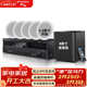 山水（SANSUI）T2 吸頂音響喇叭 5.1家庭影院音響套裝 背景音樂(lè )客廳 吊頂喇叭 音箱功放家用 T2【900W功放+5.5吋喇叭*5+8吋炮】