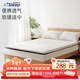 睡眠博士（AiSleep）云夢(mèng)床墊 泰國天然乳膠 記憶棉加厚床墊 180*200*6cm 軟硬適中