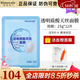 瑞倪維兒（Rinawale）透明質(zhì)酸天絲面膜12片補水保濕面膜護膚品化妝品康婷專(zhuān)柜正品旗艦
