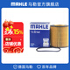 馬勒（MAHLE）機濾機油濾芯格濾清器OX794D適配豐田 豐田皇冠/銳志 05-16款 2.5 3.0