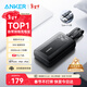 ANKER安克【京東獨家】MFi認證自帶雙線(xiàn)充電寶20000毫安超大容量30W快充手機移動(dòng)電源3C認證可帶上飛機