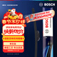 博世（BOSCH）Performance系列雨刮器雨刷24單只(零跑T03比亞迪e1北汽EC3EC200)