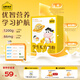 認養一頭牛DHA 配方學(xué)生奶粉400g 6-12歲兒童成長(cháng)牛奶粉 守護記憶力 送禮