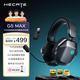 漫步者（EDIFIER）HECATE G5 MAX無(wú)線(xiàn)版 2.4G有線(xiàn)藍牙四模THX音效頭戴式耳機電競游戲電腦無(wú)線(xiàn)專(zhuān)用三角洲FPS吃雞灰色