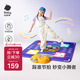 babycare&BCT燈光跳舞毯兒童玩具女孩生日禮物跳舞機家用音樂(lè )游戲3-6-10歲