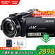歐達（ORDRO）AC7攝像機4K專(zhuān)業(yè)攝影機高清直播錄像機家用手持dv錄像機 10倍光學(xué)變焦 vlog短視頻