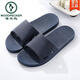 啄木鳥(niǎo)浴室拖鞋男士家用夏天室內防滑軟底居家居洗澡踩屎感涼拖鞋男夏季 藏青色 44-45 (建議43-44的腳穿)