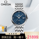 歐米茄（OMEGA）男表碟飛系列瑞士天文臺自動(dòng)機械手表經(jīng)典商務(wù)手表男 424.10.40.20.03.001鋼帶藍盤(pán)