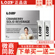 LOSF蔓越莓小銀條固體飲料燃咔咖啡升級版益生元脆脆棒能量棒微商同款 LOSF燃咔小銀條5盒送攪拌杯+纖咖