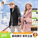 暇步士（Hush Puppies）童裝兒童男女大童冬裝新款保暖舒適輕盈時(shí)尚中長(cháng)款羽絨服 淺粉 160 cm（偏大一碼）