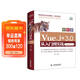 web前端開(kāi)發(fā)Vue.js 3.0從入門(mén)到實(shí)戰vue.js設計與實(shí)現網(wǎng)頁(yè)設計制作網(wǎng)站建設自學(xué)教程教材書(shū)籍Vue.js3前端開(kāi)發(fā)實(shí)戰vue3