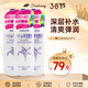 薏仁（Naturie）原裝薏仁水護膚柔膚水爽膚水 補水保濕溫和不刺激秋季濕敷 薏仁水500ml*3