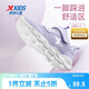 特步（XTEP）兒童童鞋女童網(wǎng)布鞋面基礎柔軟運動(dòng)跑鞋 雪青紫 37碼