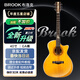 BROOK 布洛克s25吉他單板民謠吉他面單木吉他吉它初學(xué)者 40英寸復古色缺角S25G-ACG