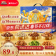 三只松鼠堅果零食禮盒2136g/17件春節年貨禮盒零食大禮包送禮干果禮盒